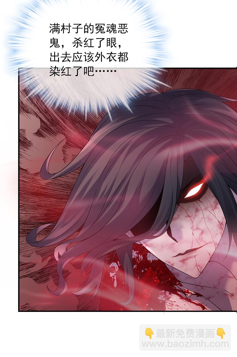 第109话-第109话