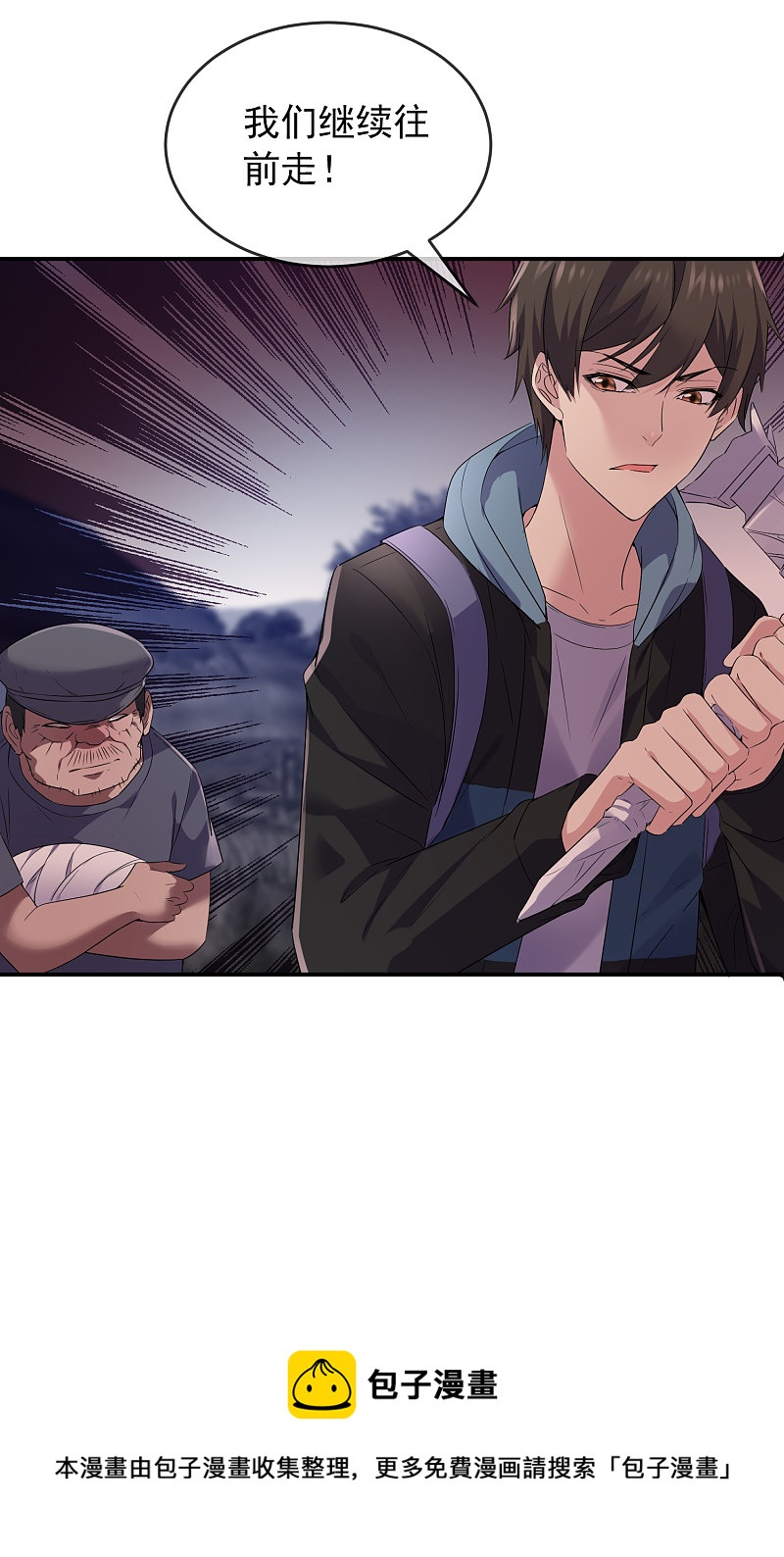 第109话-第109话