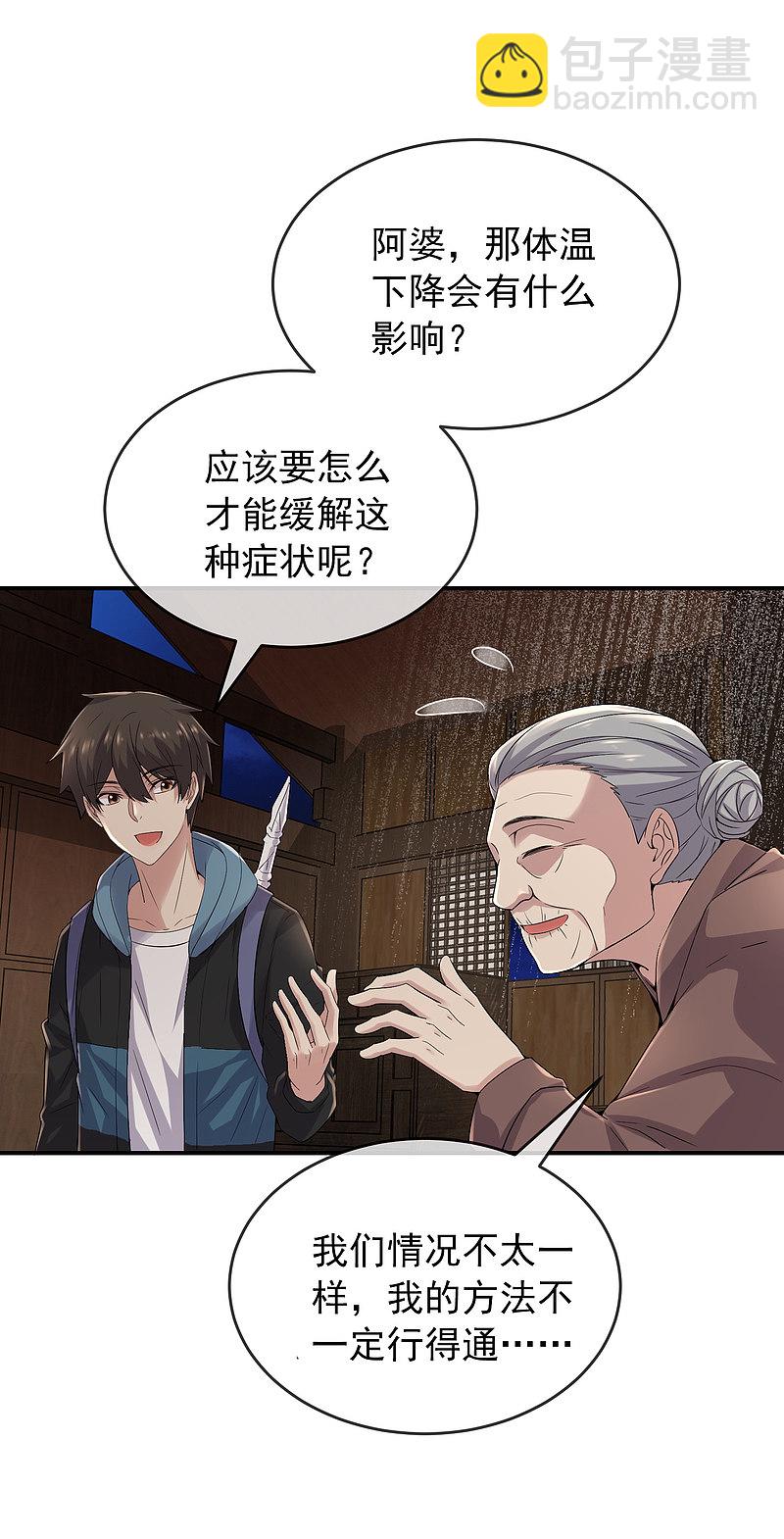 第109话-第109话