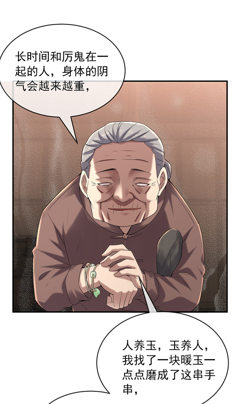 第109话-第109话