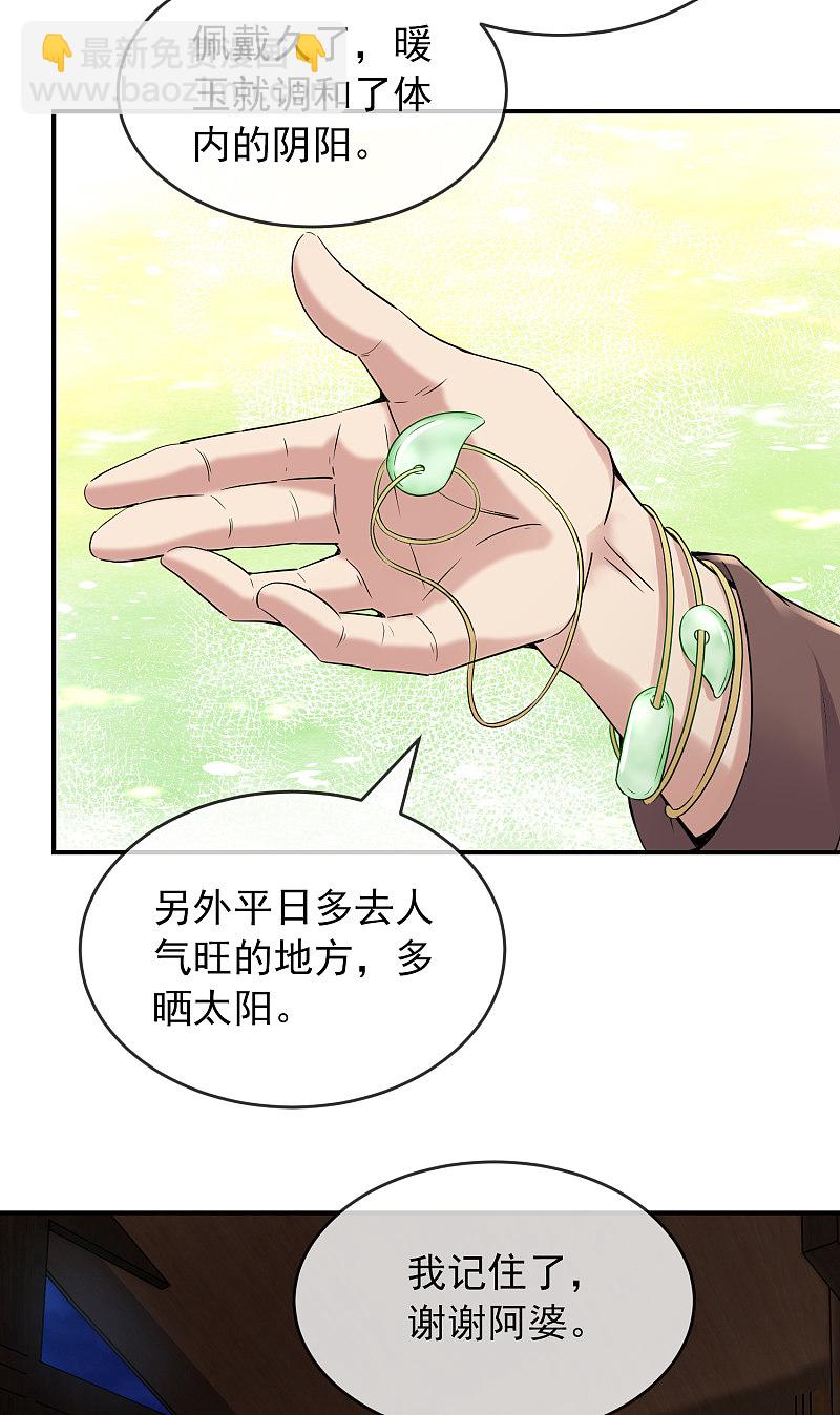第109话-第109话