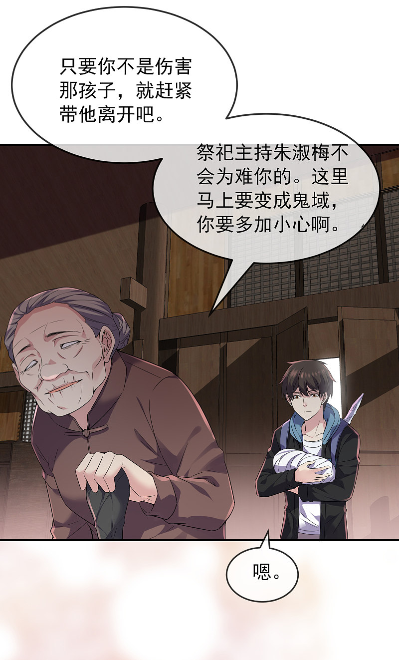 第109话-第109话
