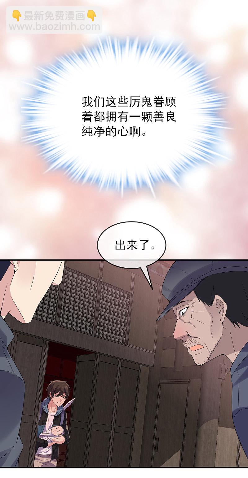 第109话-第109话