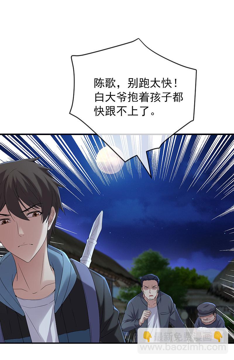 第111话-第111话