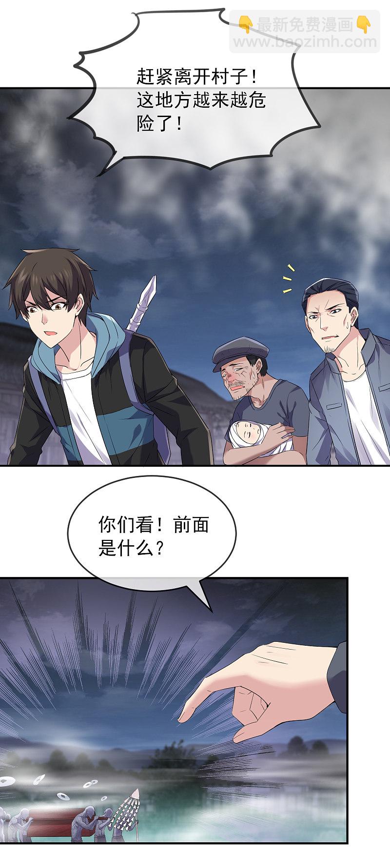 第111话-第111话