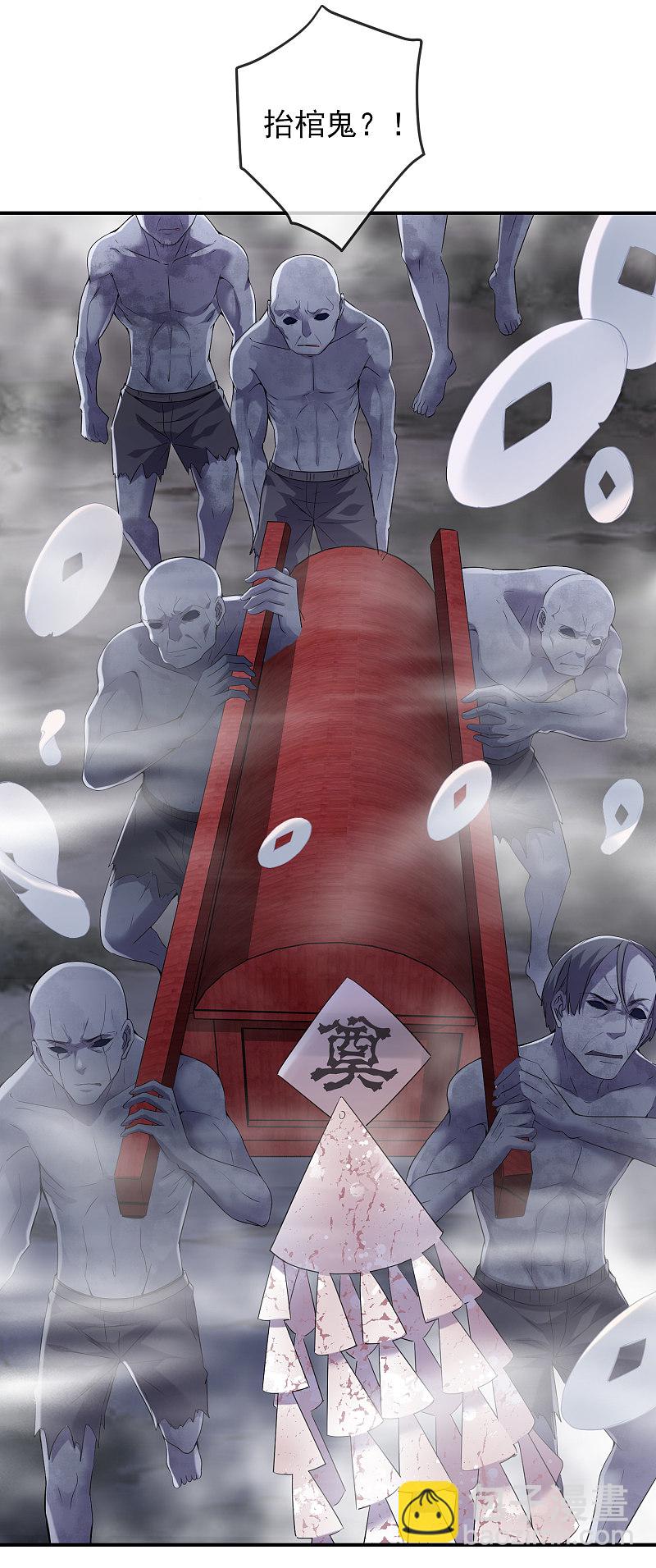 第111话-第111话