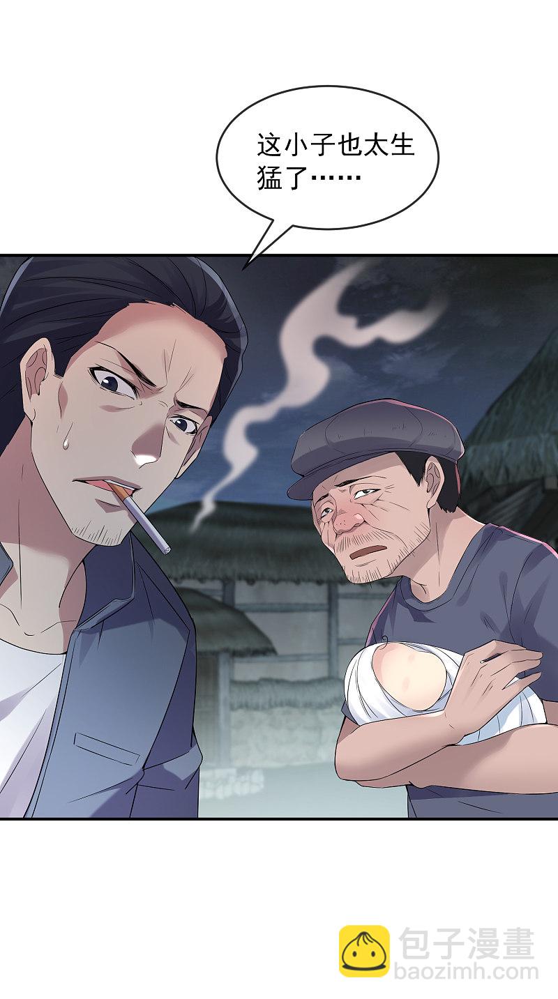 第111话-第111话