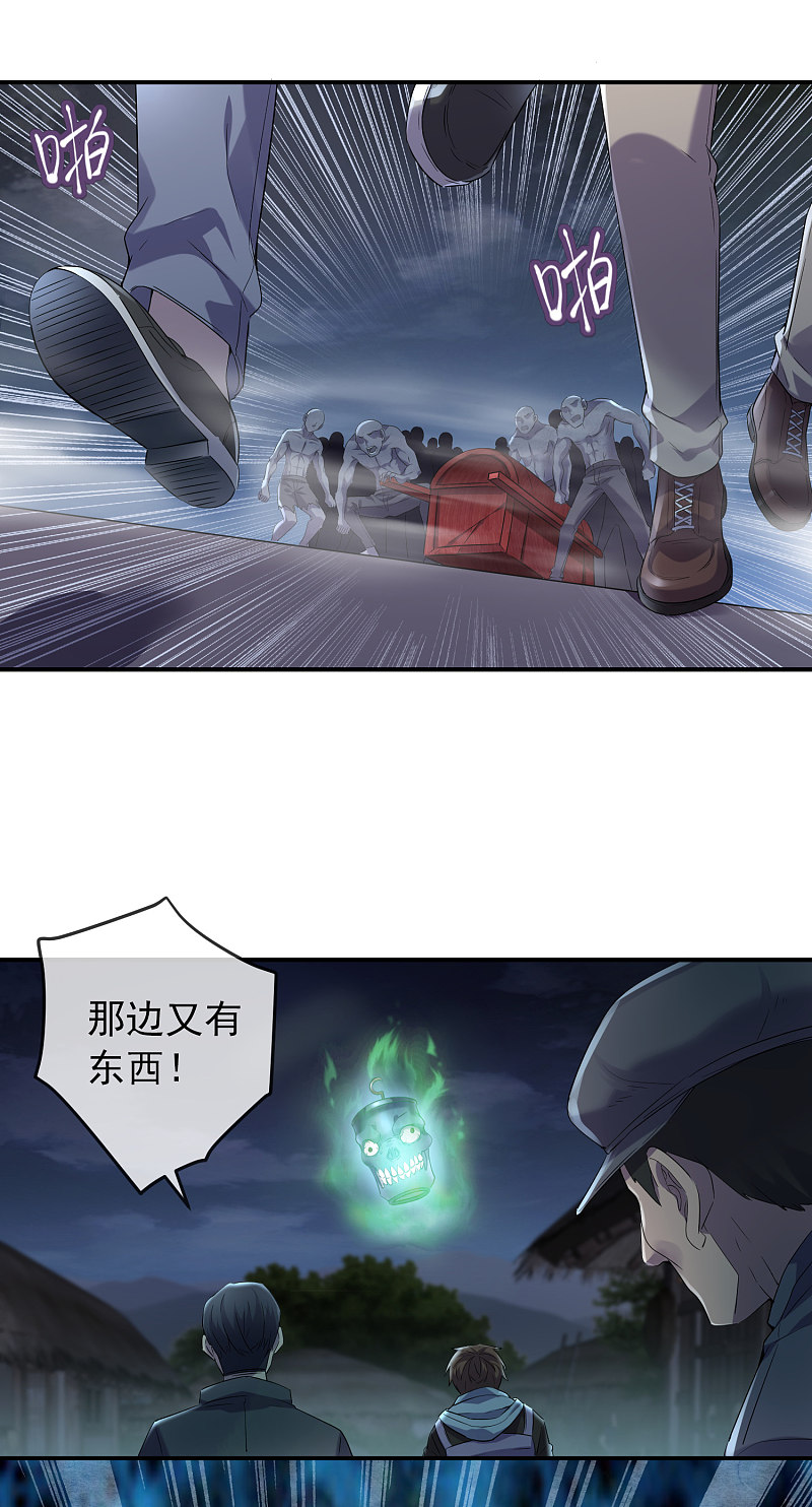 第111话-第111话