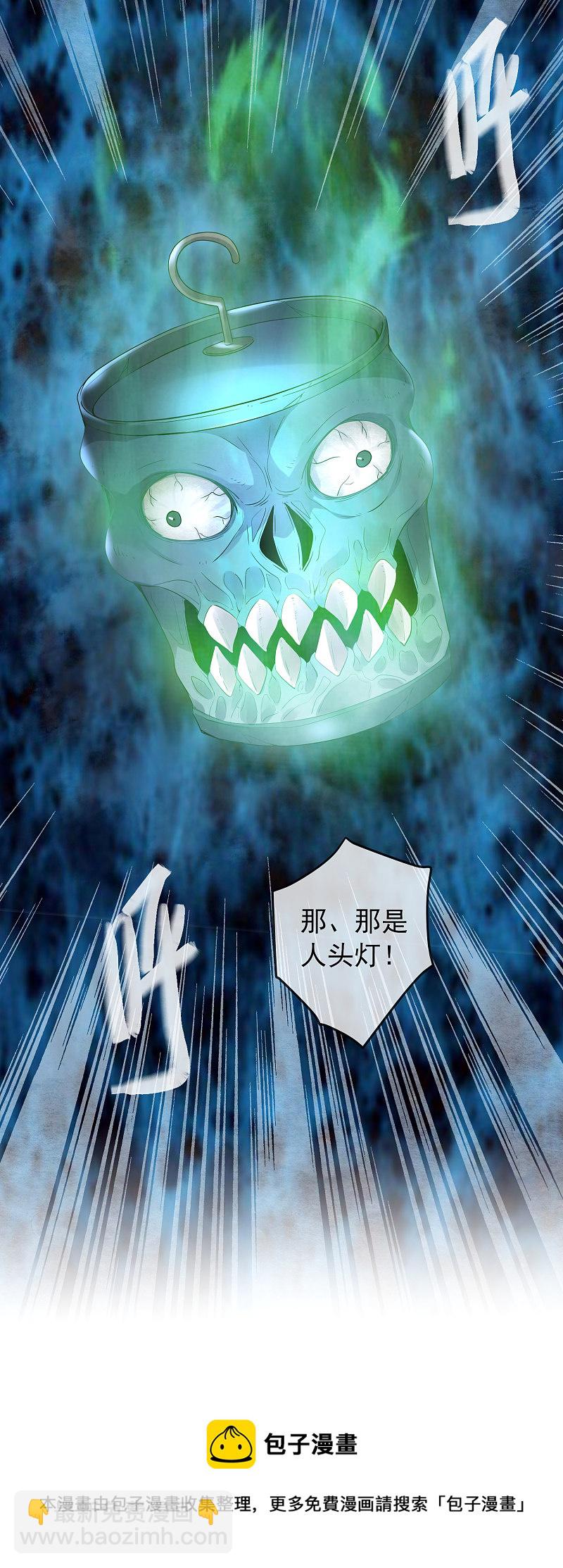 第111话-第111话
