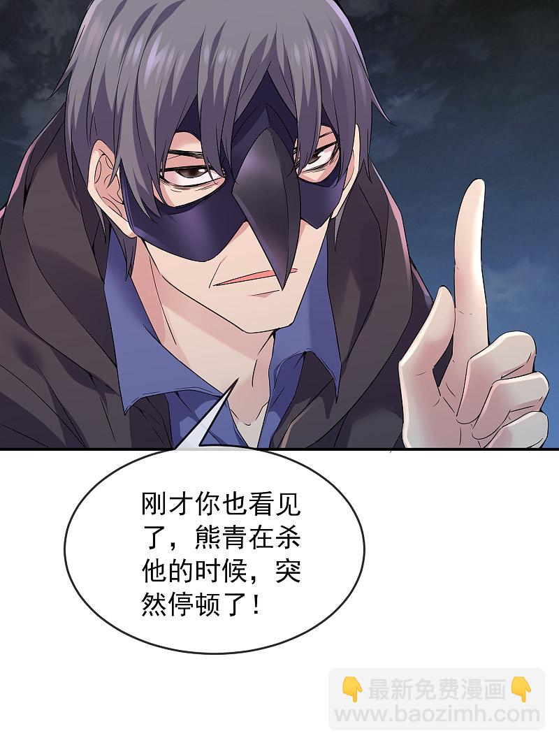 第113话-第113话