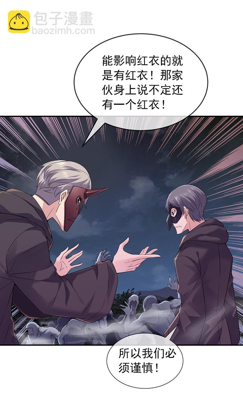 第113话-第113话