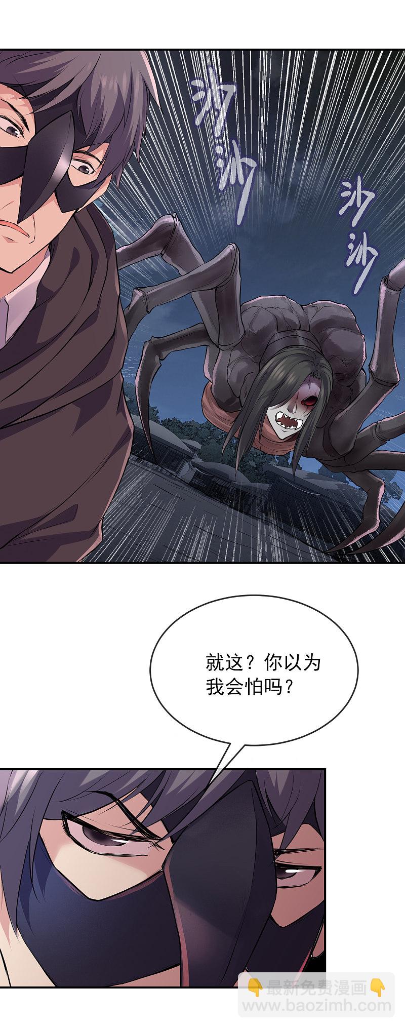 第113话-第113话