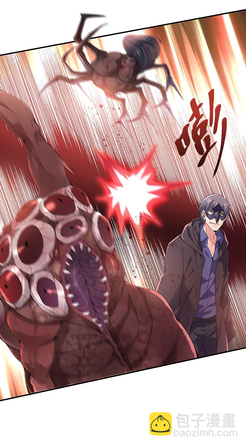 第113话-第113话