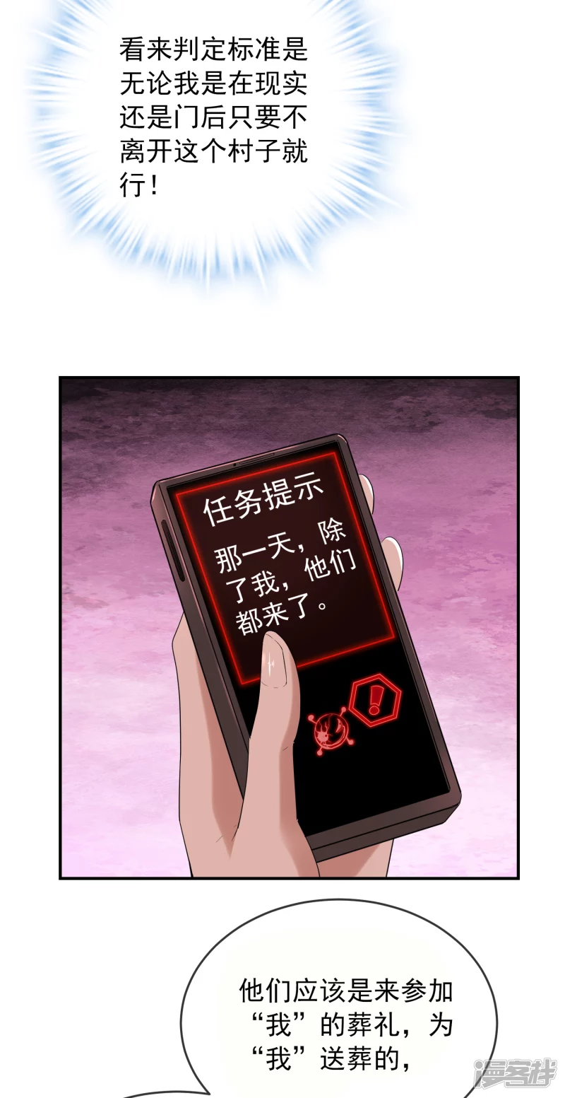 第115话-第115话