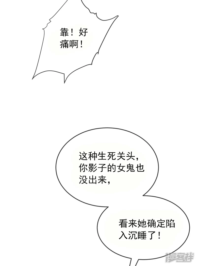 第115话-第115话
