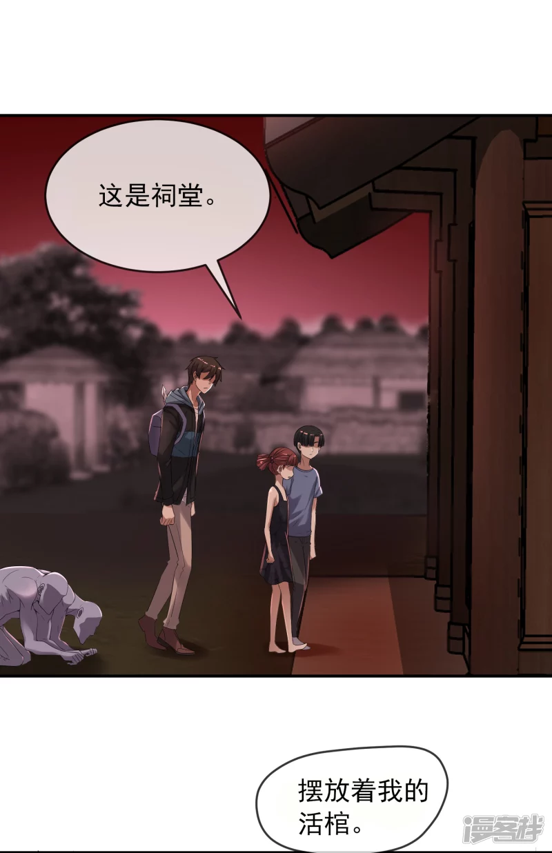 第115话-第115话
