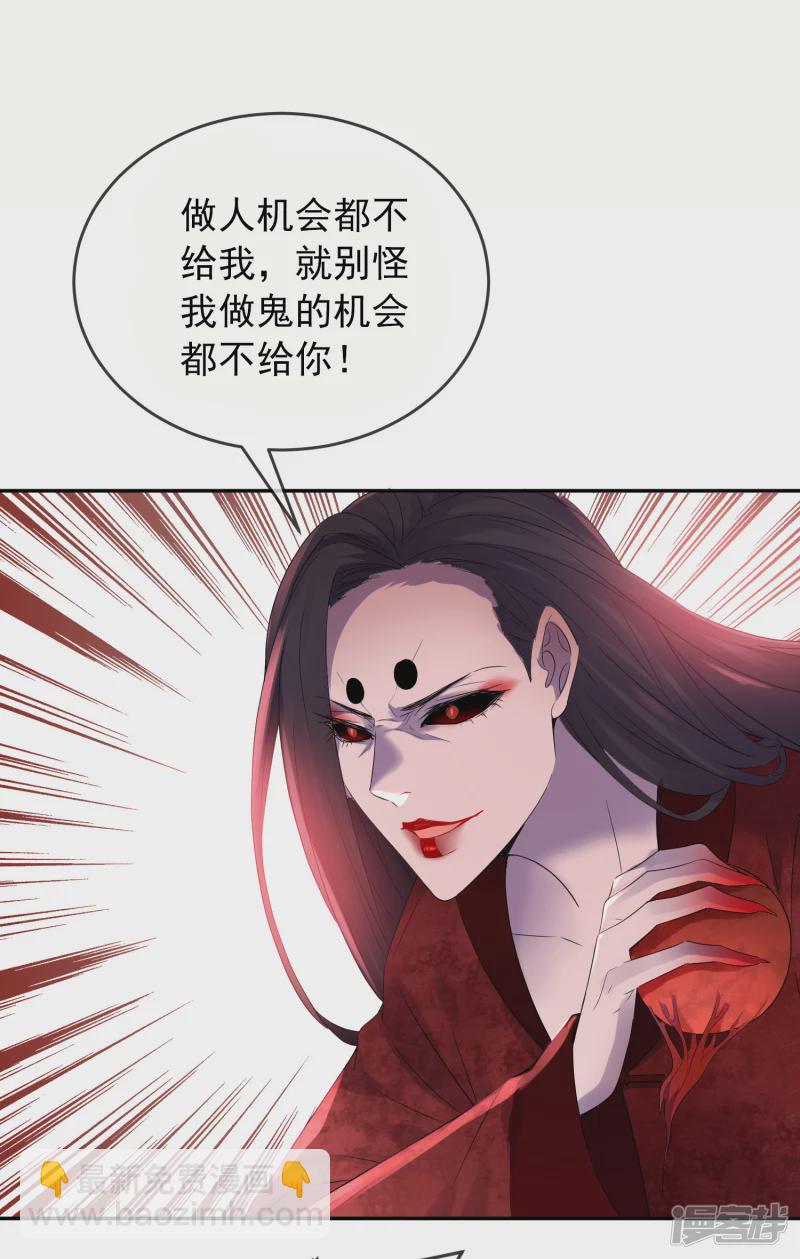第117话-第117话