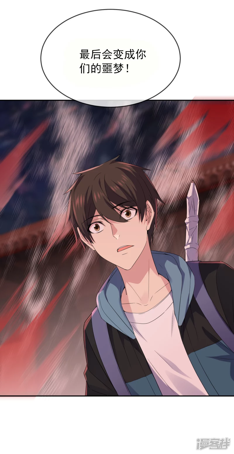 第117话-第117话