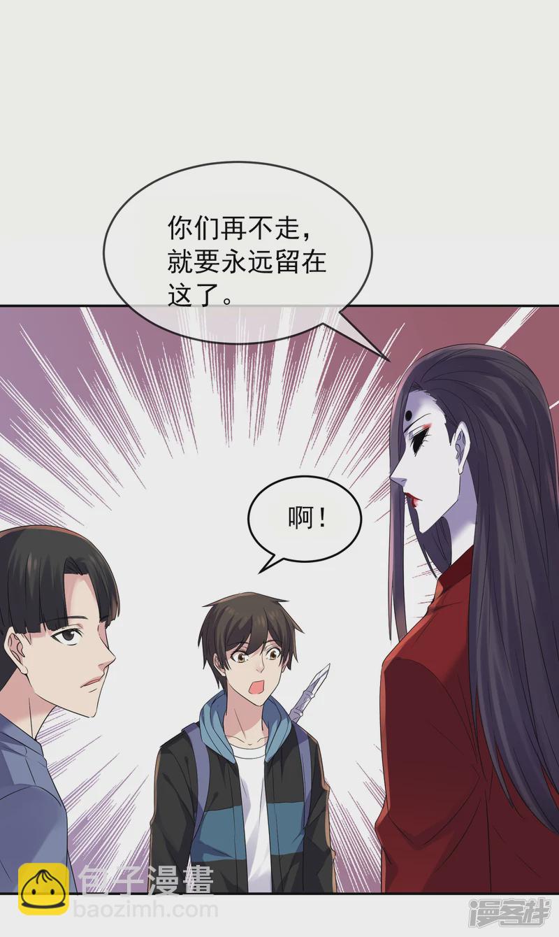 第117话-第117话