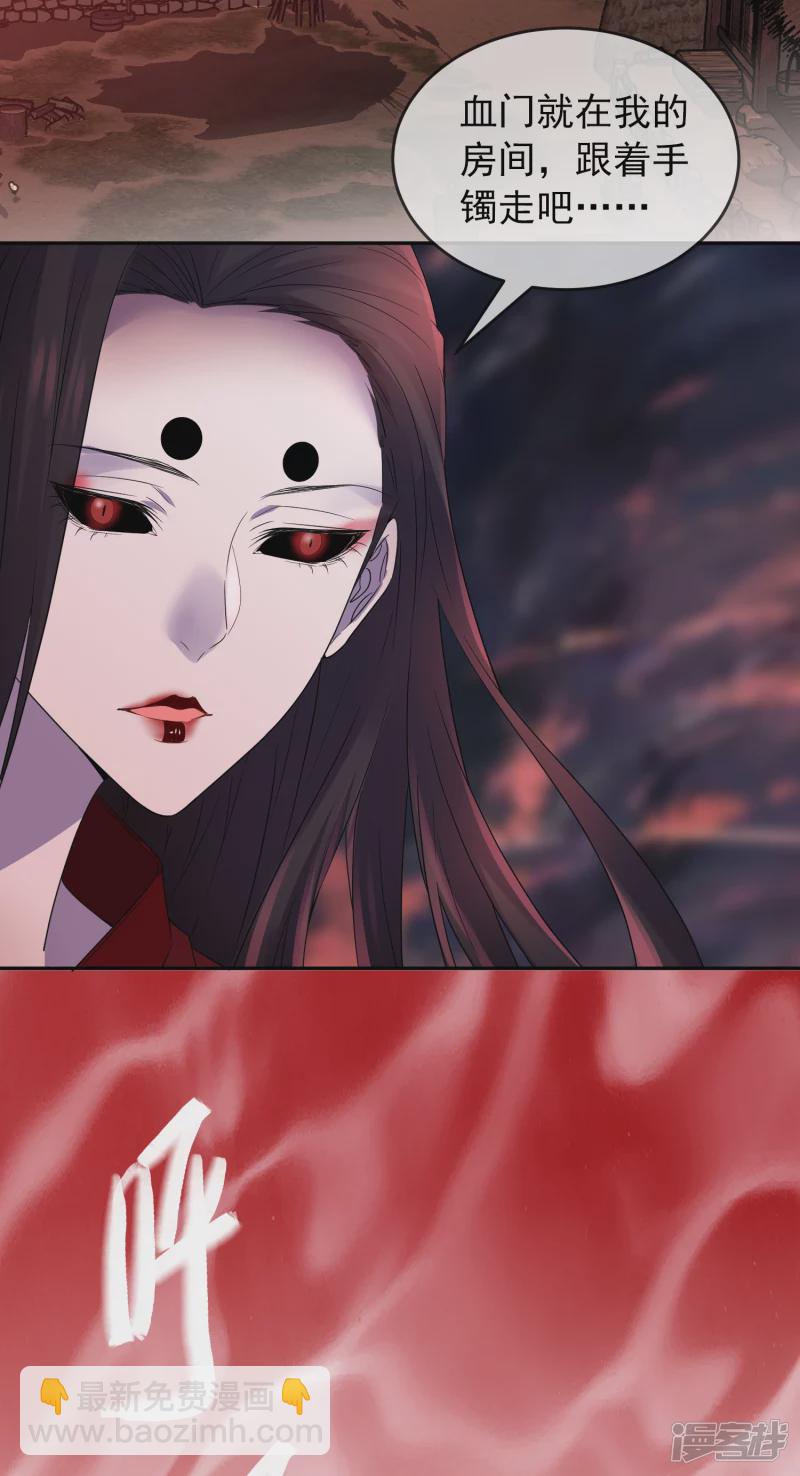 第117话-第117话