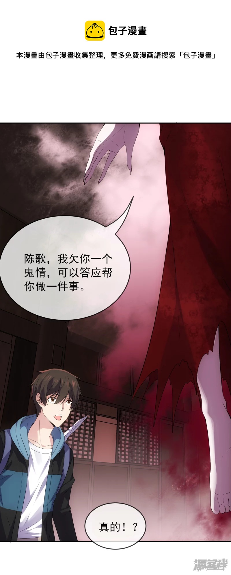 第117话-第117话
