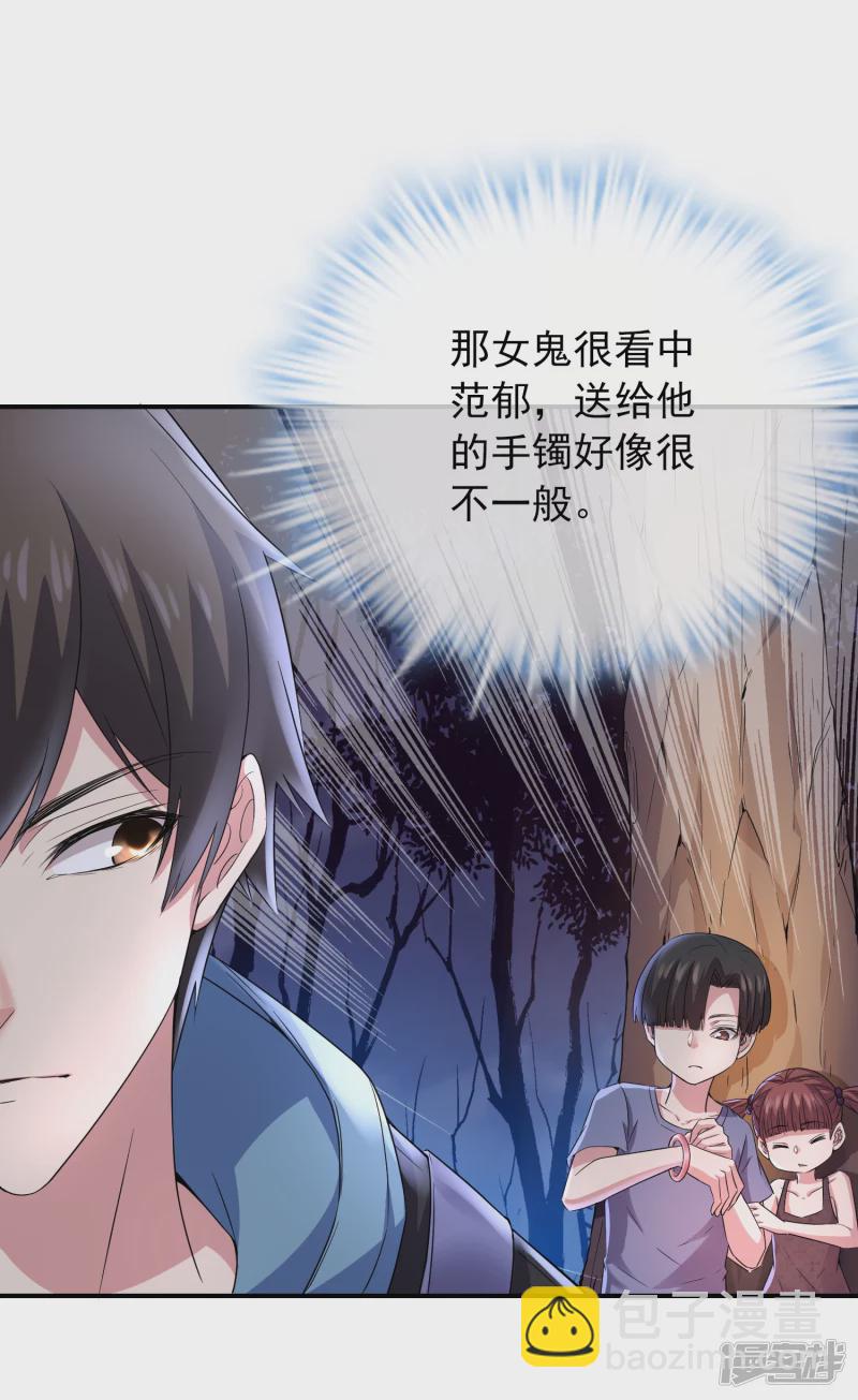 第119话-第119话