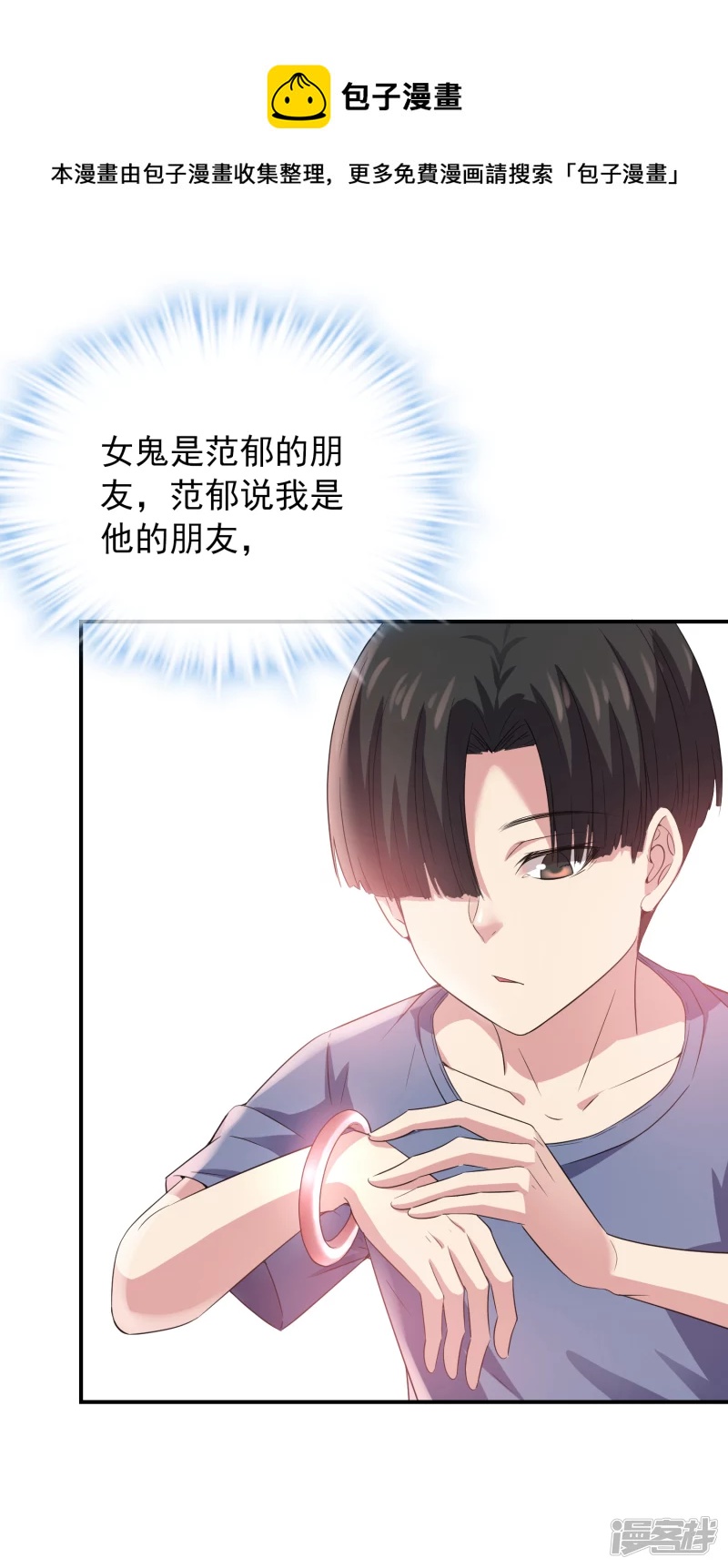 第119话-第119话