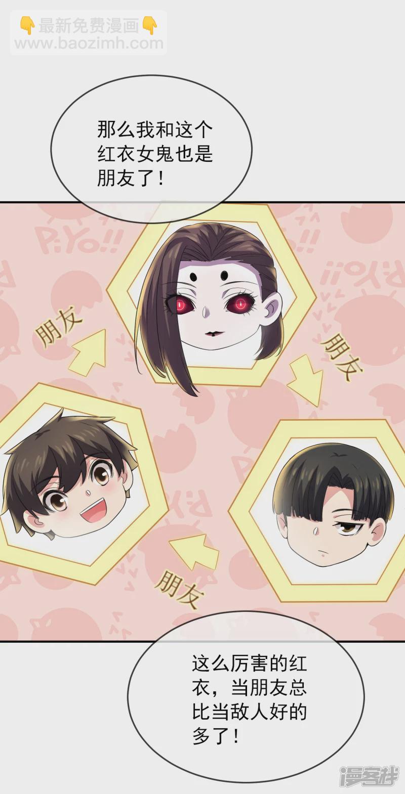 第119话-第119话