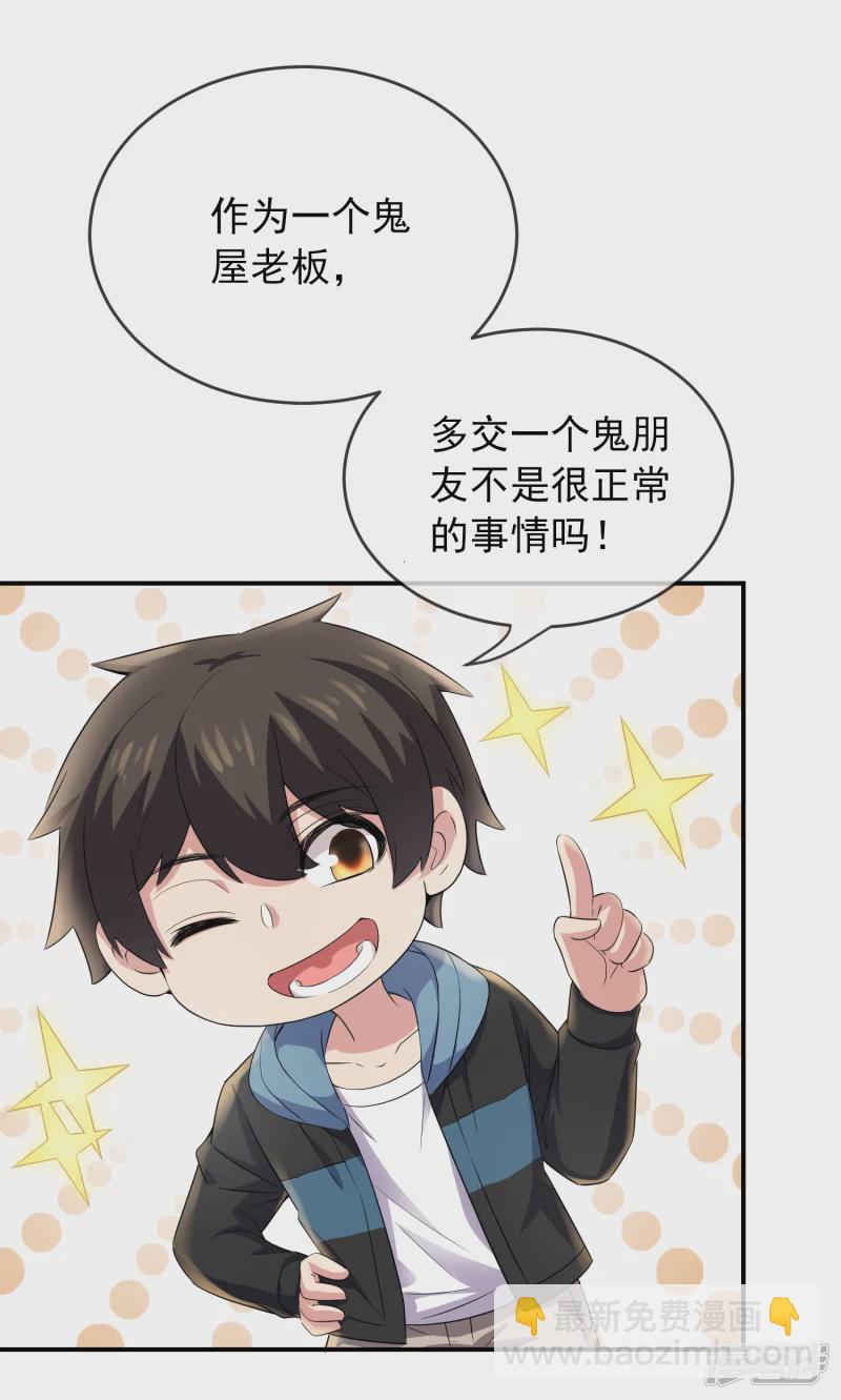 第119话-第119话