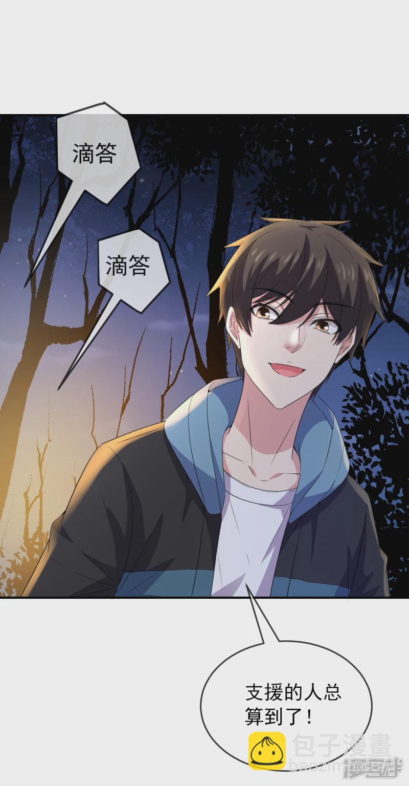 第119话-第119话