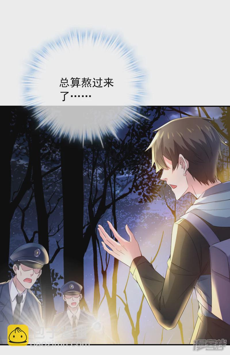第119话-第119话