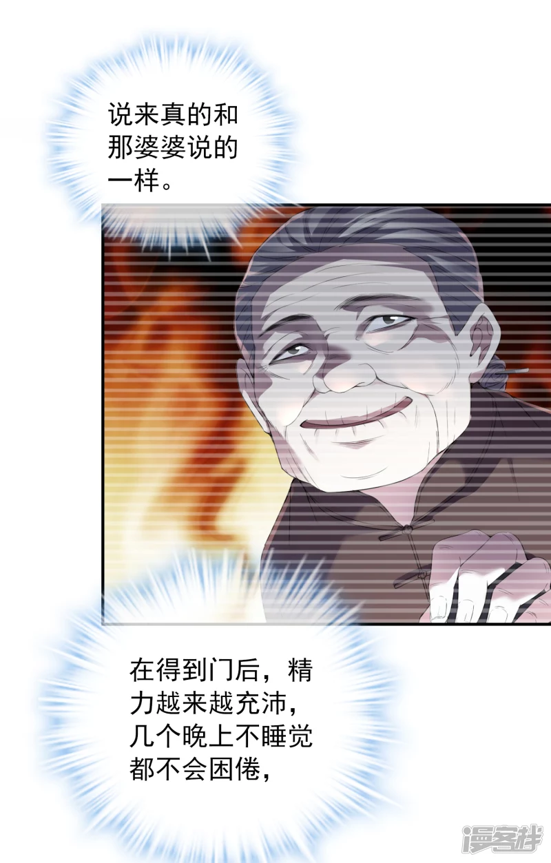 第119话-第119话