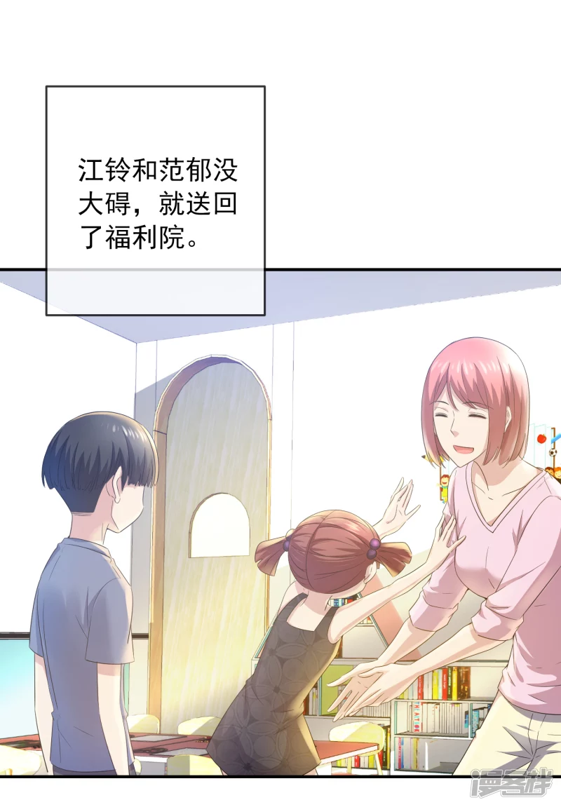 第119话-第119话