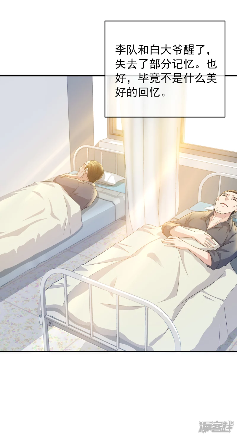 第119话-第119话