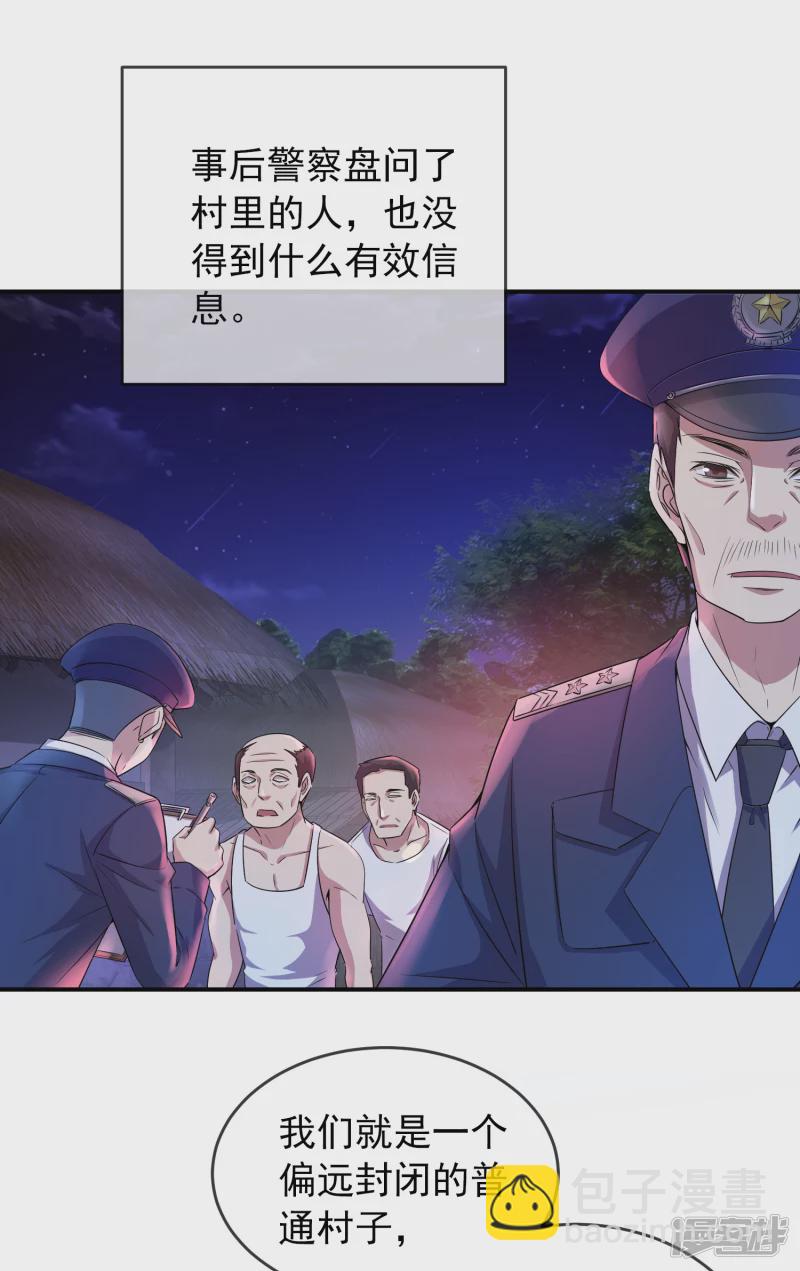 第119话-第119话