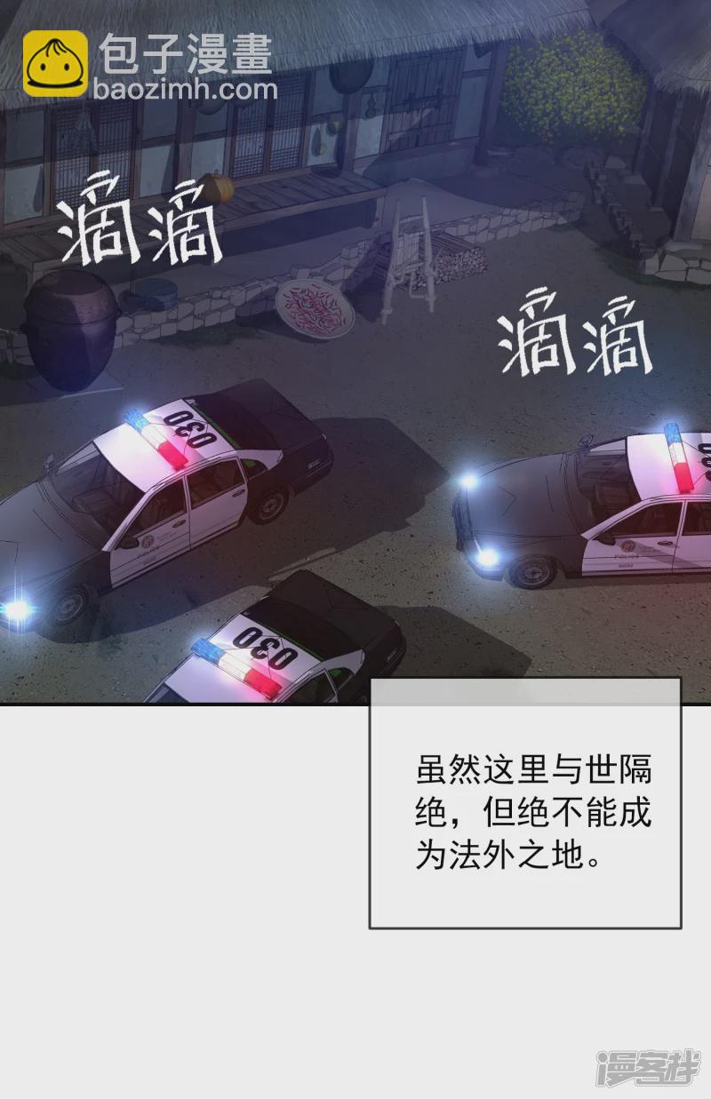 第119话-第119话