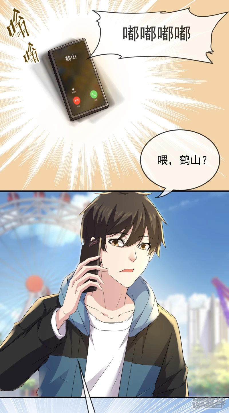 第119话-第119话