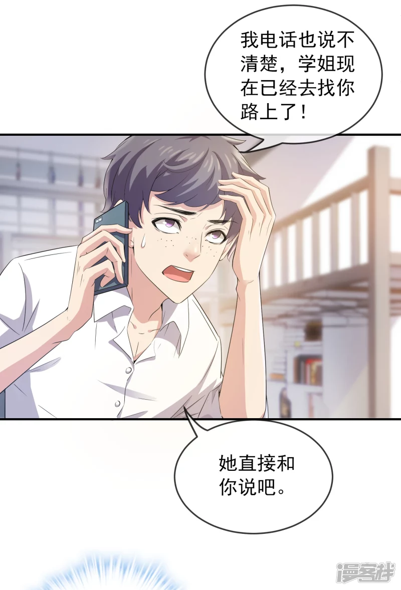 第119话-第119话