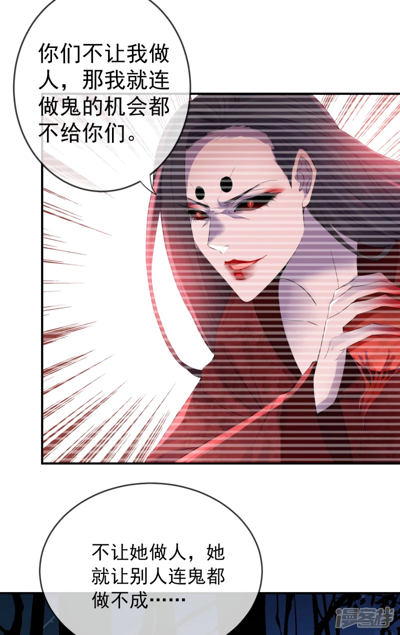 第119话-第119话