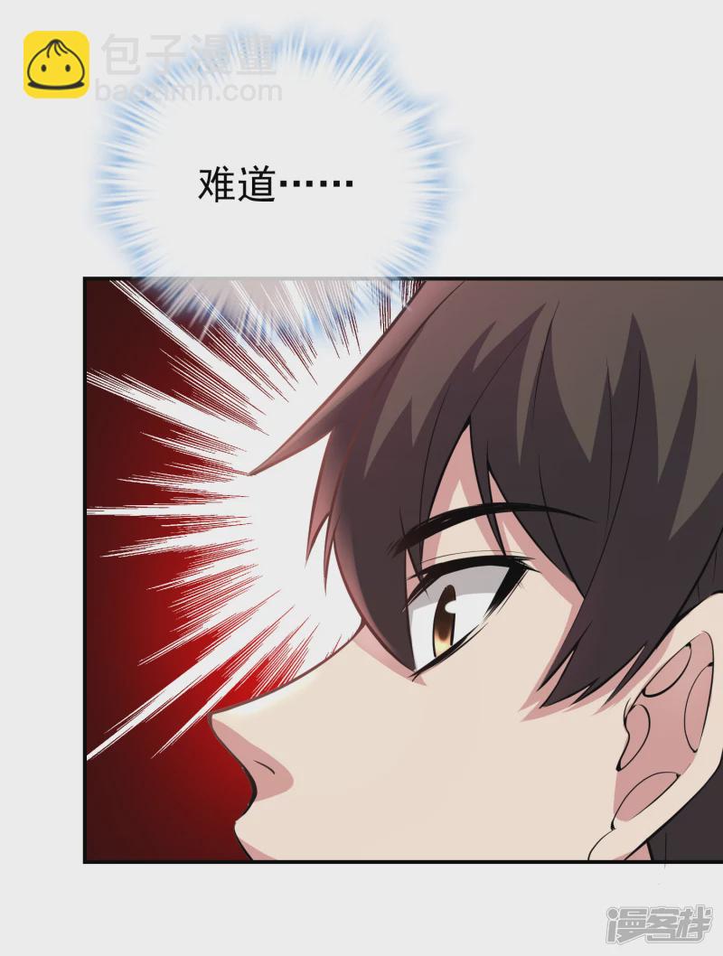 第119话-第119话