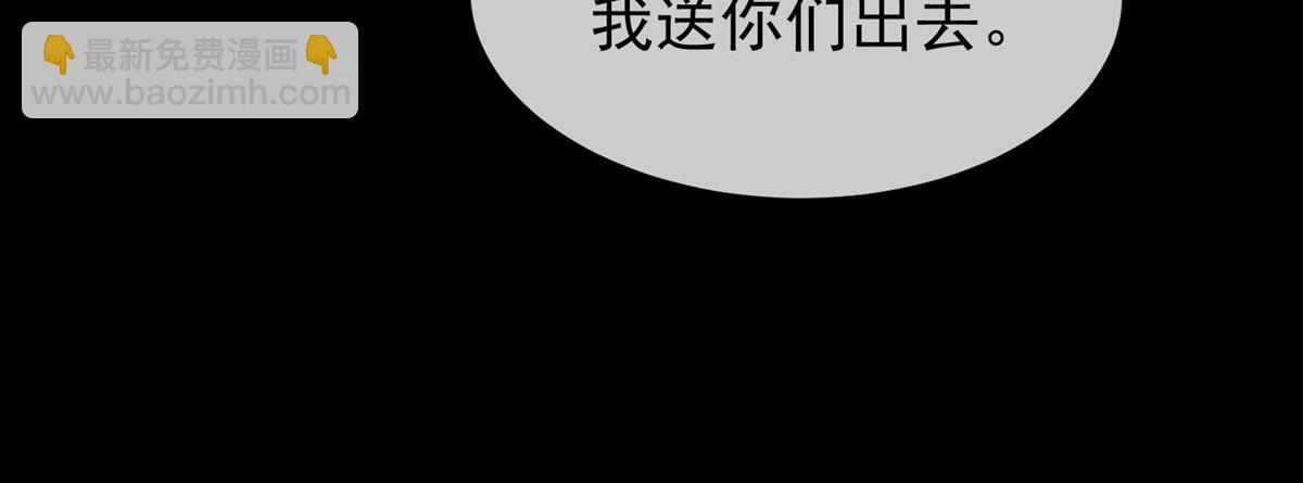 第13话(1/2)-第13话