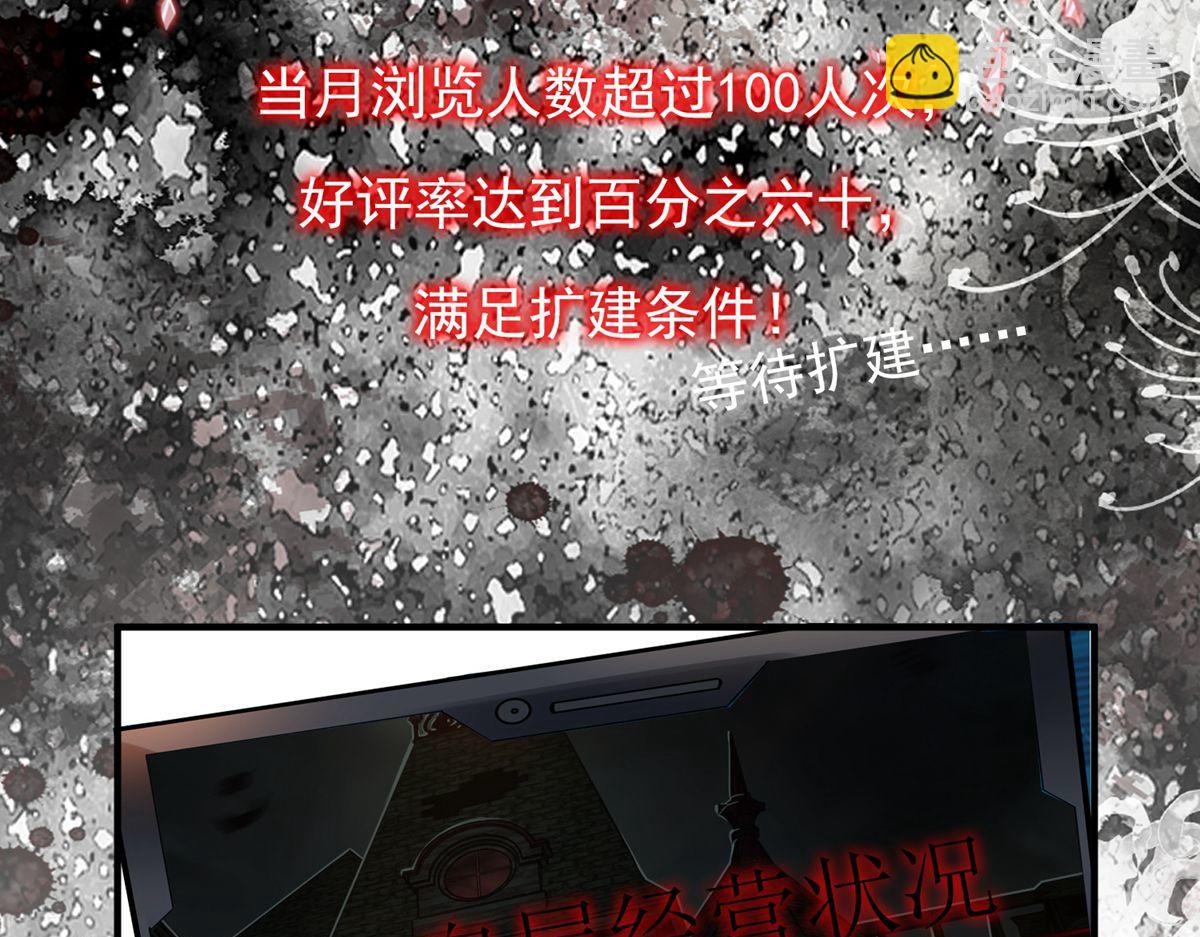 第13话(1/2)-第13话