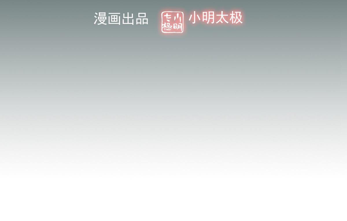第13话(1/2)-第13话