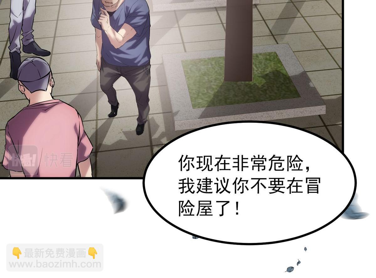 第13话(1/2)-第13话