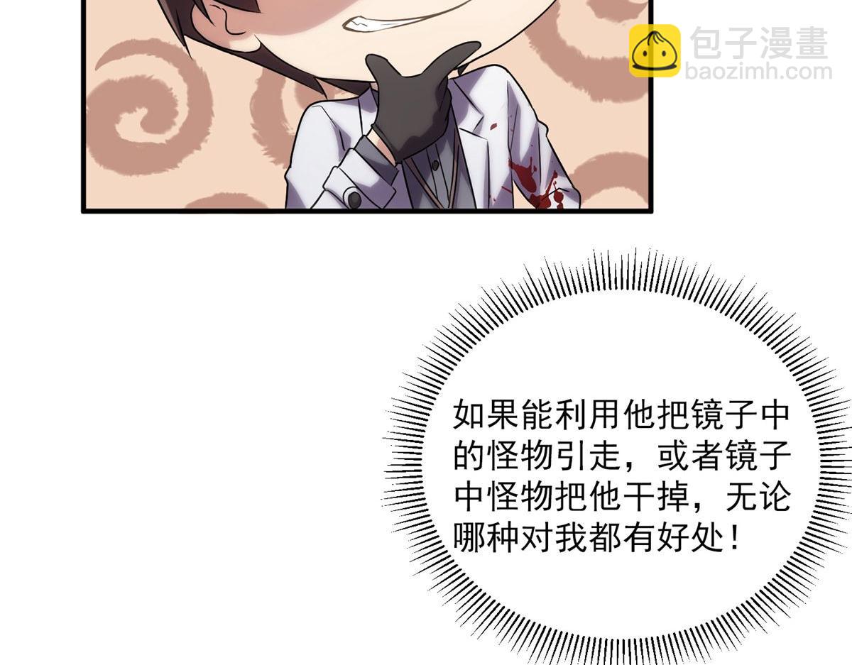 第13话(1/2)-第13话