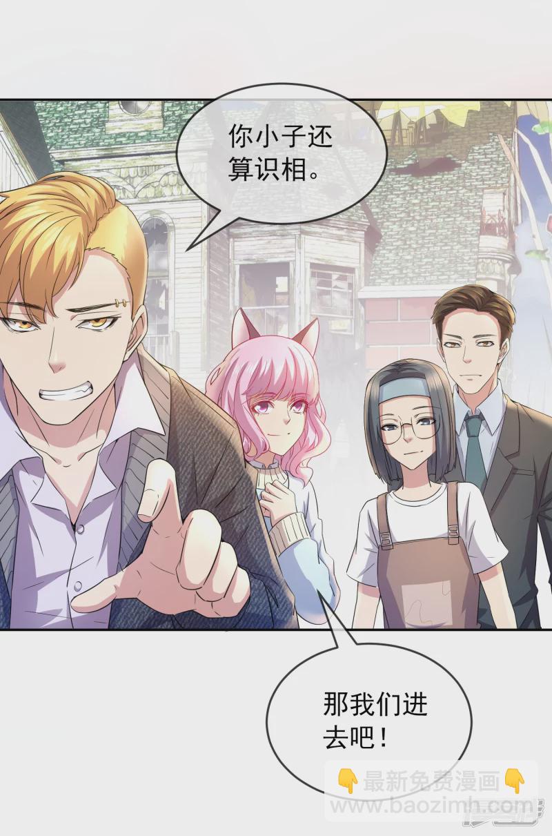 第121话-第121话