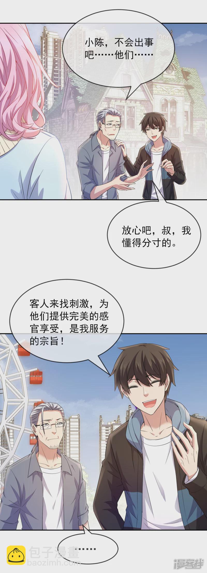 第121话-第121话