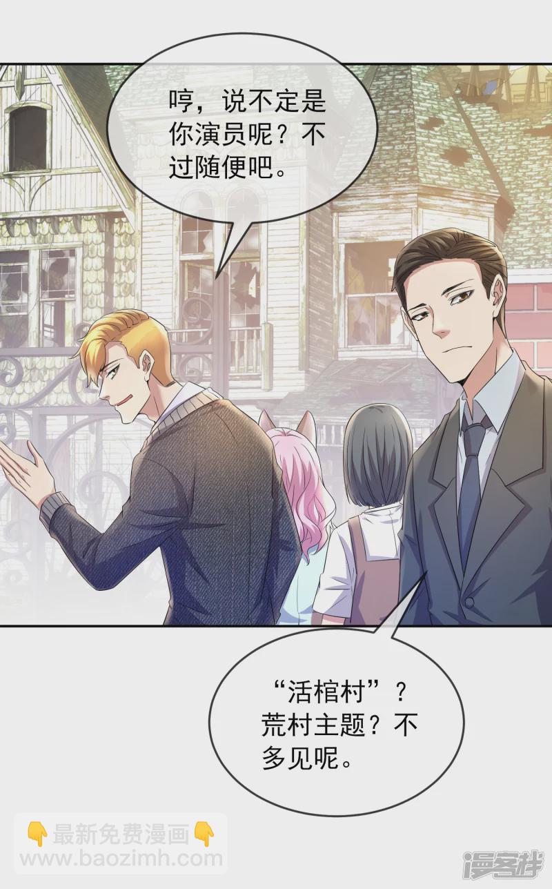 第121话-第121话
