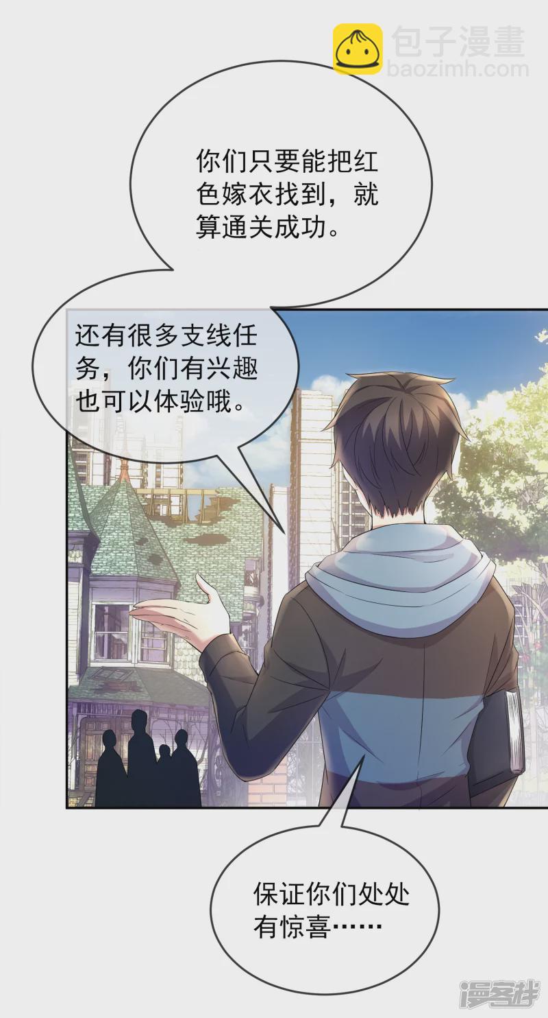 第121话-第121话