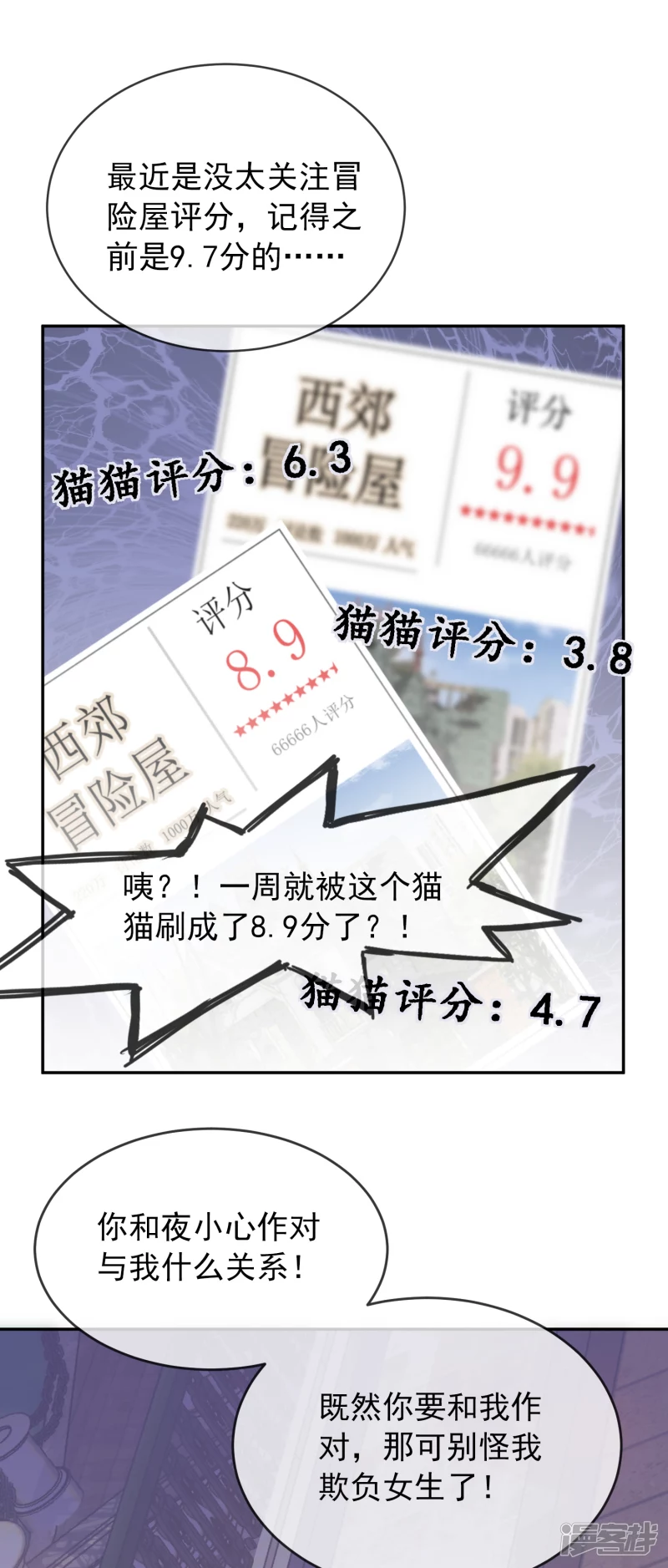第121话-第121话